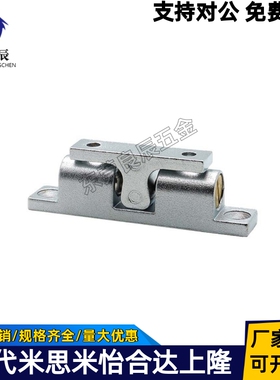 滚珠式球形扣 HFW11/HFW12/HFW21-L30/L42.5/L43/L50/L70