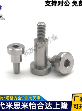 不锈钢304短头可选择型轴销螺栓DBS4-3/4/5/6/7/8/10-4/5/6/8