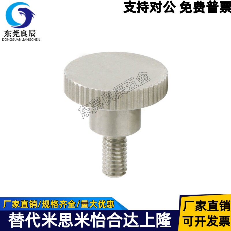 压纹型钢制把手C-NKB5-25