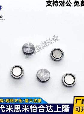 带座磁铁薄型 BLS81/BMH46/32/61/81-D4/D5/D6/D8/D10/D13/D16/D