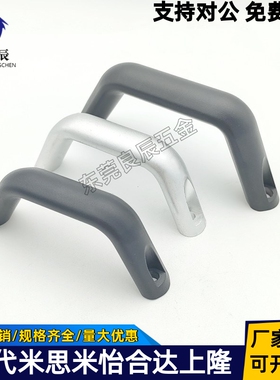 HHDF19 /20 /26 HHDFA19/20 /26铝合金拉手 椭圆形八字外装把手