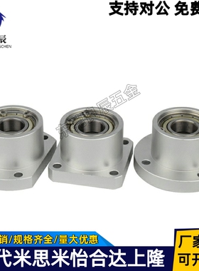 轴承座BFP13-6802 6902 6002 6202 6903 6003 6203ZZ-L40 25 30