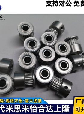 同步轮 ATP16MXL019-K-P5 AATFW16-MXL019-3同尺寸款 阳极氧化