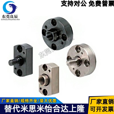 浮动接头法兰安装型FJCR/FJCC/FJMCR/FJMCC/M8-1.25/M14-1.25