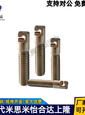 不锈钢拉伸弹簧用支柱/缺口孔型SAIPOK4/5/6/8-15/20/25/30/40