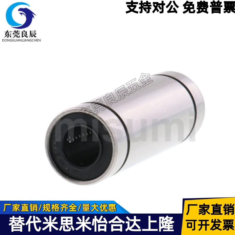 双衬型C-LMUW4 5 6 8 10 12 16直线轴承C-LMUWM20 25 30 35 40 50