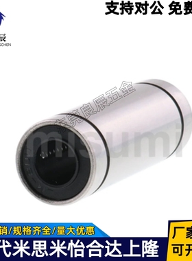 双衬型C-LMUW4 5 6 8 10 12 16直线轴承C-LMUWM20 25 30 35 40 50