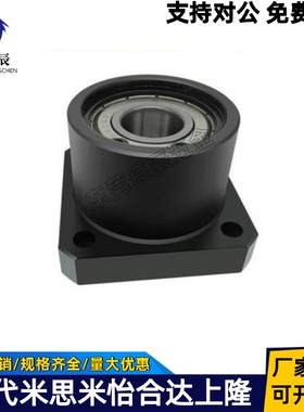 双轴承轴承座BGFRBB6001ZZ-25 BGFSBB6001ZZ-25 BGFCBB6001ZZ-25