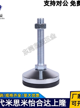 脚杯 WAM39-D100/D120-M20/M24/M30-L100/L125/L150/L200/250/300