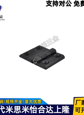 HFR11-50 HFR86-60 HFR96/97-50/60锌合金蝶形铰链偏置对称合页