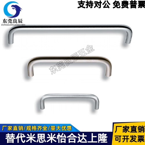 不锈钢圆型拉手A-1042-C-6 A-1042-C-6H TAKIGEN拉手 把