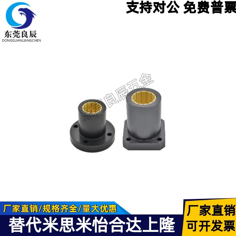 耐高温金属钢保持架方法兰SDMK/LMK35 40 50GA 60 80 100UU 钢保