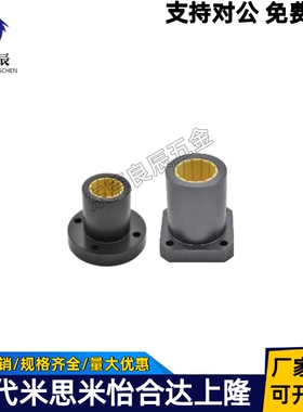 耐高温金属钢保持架方法兰SDMK/LMK35 40 50GA 60 80 100UU 钢保