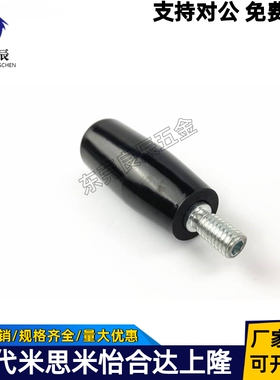 C-GRW6/8/10/12-50/63/80/100 旋转握柄 胶木转动手柄 电木把手