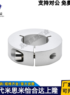 经济型固定环  开口型 C-SCSAW6/8/10/12-8/10/12