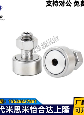 不锈钢凸轮随动器 S-CF3/4/5/6/8/10/12/16/18/20/24/30B-YIHEDA