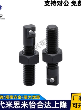 拉伸弹簧支柱FFL01-D4/D5/D6/D8-L15/L20/L25/L30/L40/L50 缺口型