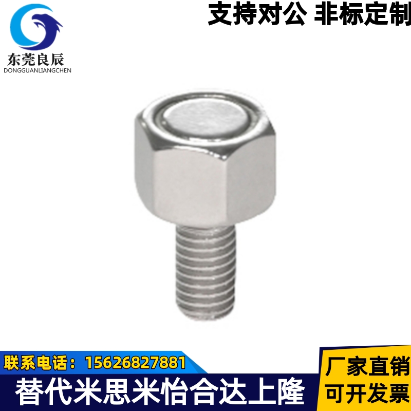 MRCBF-M3/M4/M5/M6/M8/M10-L10/L15/L20/L25带座磁铁六角螺栓现货 五金/工具 其他机械五金（新） 原图主图