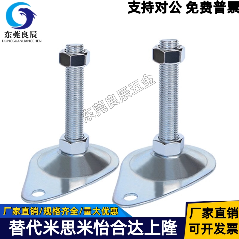 替代怡合达脚杯WAN01-D100/D115-M12/M16-L50/L75/L100/L125/L150