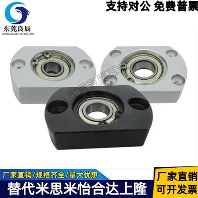 6900轴承座双轴承短型BGREB6900ZZ BGSEB6900ZZ BGCEB6900ZZ