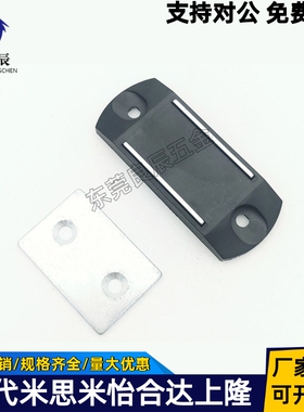 MGCBU49/59/70超薄磁力扣塑料防撞薄磁吸柜ABS门吸 强力工业门碰