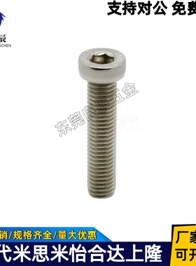 低头内六角螺丝 CBSH3/CBSH4-4/5/6/8/10/12/16/20/25