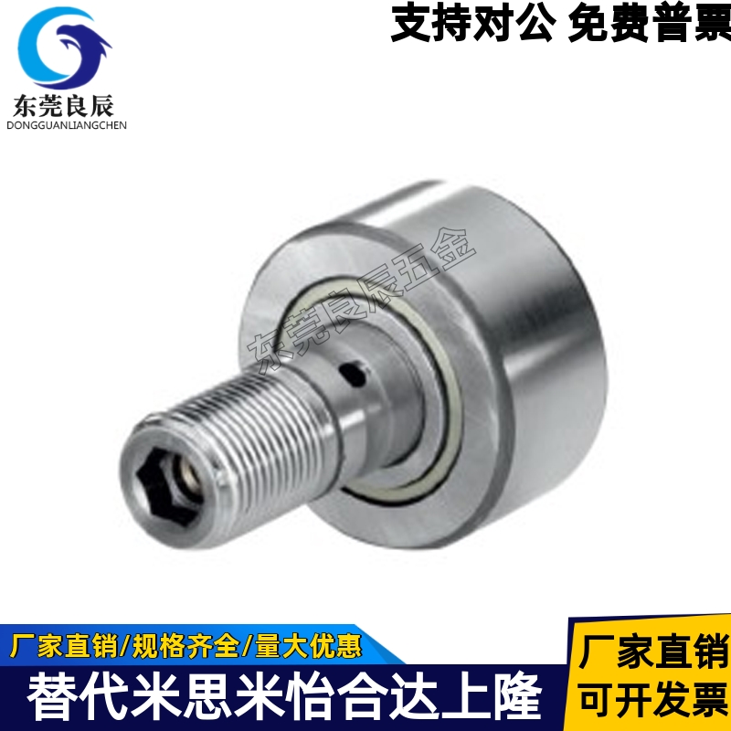 凸轮轴随动BPH21-D尺寸