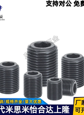 碳钢调整螺丝螺栓LVW/LVFW12/16/20/24/30-10/15/20/25/30/35/40