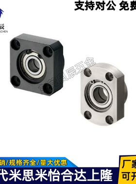 带座轴承 对边薄法兰型 带挡圈型BFC01 BFC02 BFC06带卡簧型