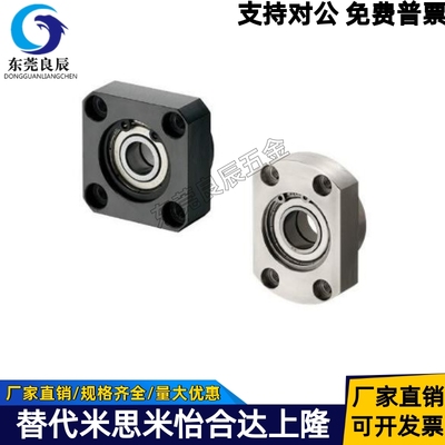 带座轴承对边法兰型带挡圈型