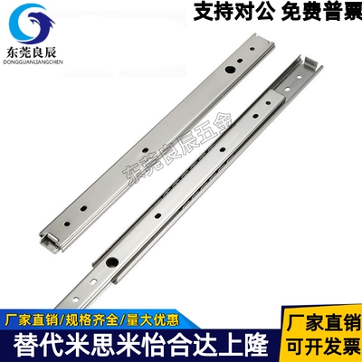 线性滑轨SRY2720SRY2735