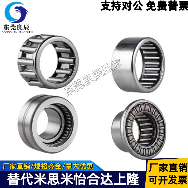 bps71分离滚子轴承随动