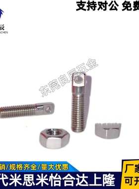 FFD11不锈钢弹簧用支柱两平面颈部半螺纹型SAIPO3/4/5/6-10/15/20