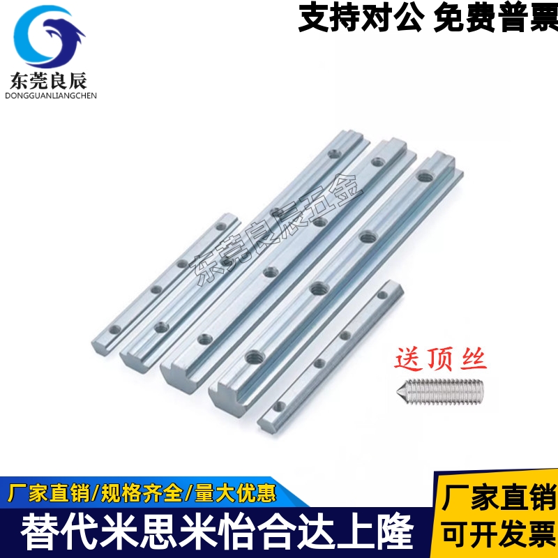 上隆一字连接件DNST-62020