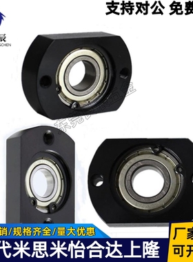 BGTNB605 626 6901 6201 6904 6000 6205ZZ轴承座 省空间型 BFC11