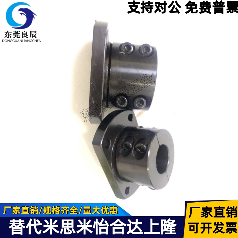 导向支座分离STHPRBSTHPR