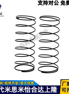 弹簧 BSWP-10/13/16/20/25-30/35/40/45/50/55/60/65/70/75/80/85