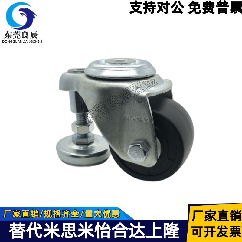 调整脚轮CLU01-D65-NECLU01-D75
