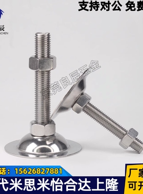 304喇叭脚杯WAC26-D40/D50/D60D80-M8M10M12M16M20M24-L50L75L100