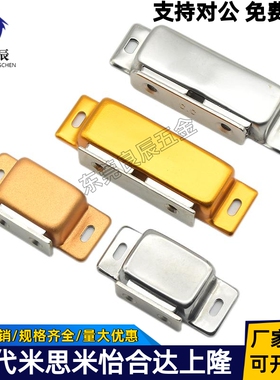 MGCE1S MGCE1/2 MGCB1/2 不锈钢门吸磁力扣C-MGCEN1/2 C-MGCBN1/2