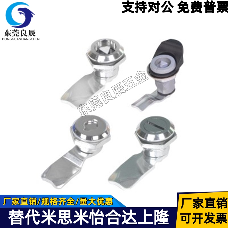 XAS01 XAS02 XAS35 XAS38-N/A/B 锌合金圆柱锁 三角锁转舌锁 柜锁