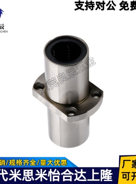 焊接法兰直线轴承 J-LMQ21/J-LMQ22-d6/d8/d10/d12/d20 双衬型