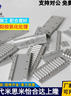 TBCR/TBCS/TBCK-S3MS5MS8M100150250300同步带连接板压板组合齿板