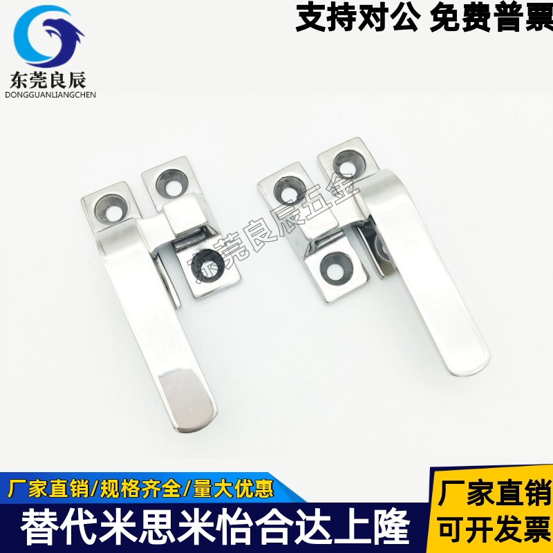 LCR/LCL80/100 拉手 旋转扣 不锈钢把手 FHS31-L80/L100 FHS41
