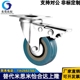 CTBS50 万向刹车款 CTBJ50 替代米斯米轻载型脚轮