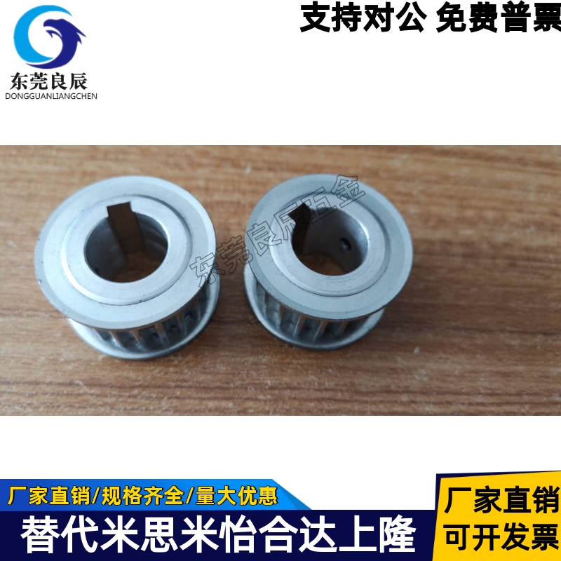 同步轮HTPA24S3M060-A-P6/8/10/12 /N8/N10 ATPV24S3M060-A-P6/8