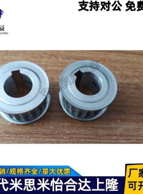 同步轮HTPA24S3M060-A-P6/8/10/12 /N8/N10 ATPV24S3M060-A-P6/8