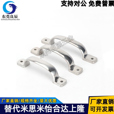 压铸型把手XAK11-L105XAK11