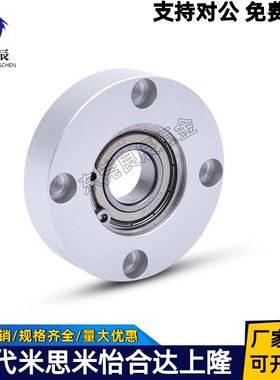 圆法兰轴承座圆型单轴承BGRAB BARA轴承固定座带座轴承支座KBAR铝
