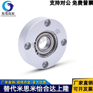 圆法兰轴承座圆型单轴承BGRAB BARA轴承固定座带座轴承支座KBAR铝